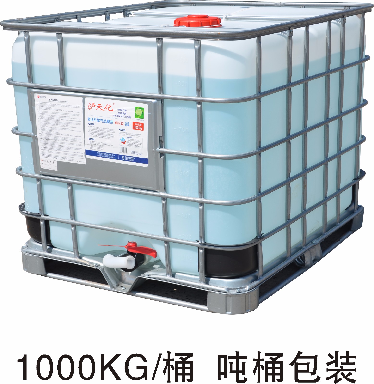 1000公斤噸桶.jpg 1000公斤噸桶.jpg