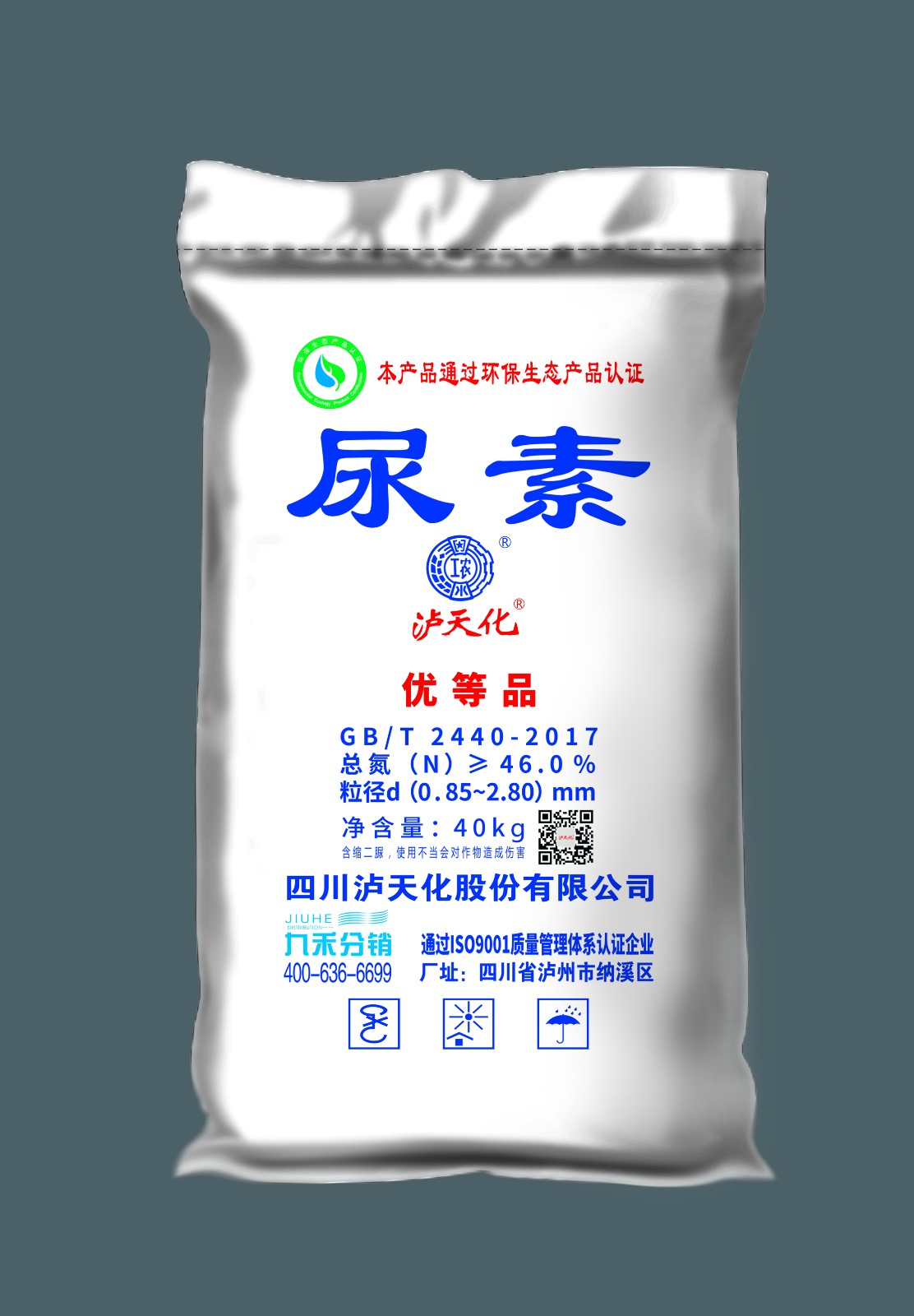 40kg涂膜袋(藍字).jpg
