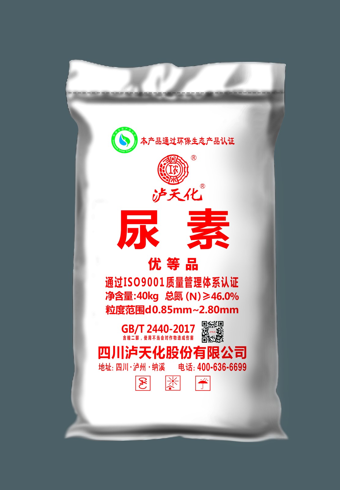 40kg涂膜袋(紅字).jpg