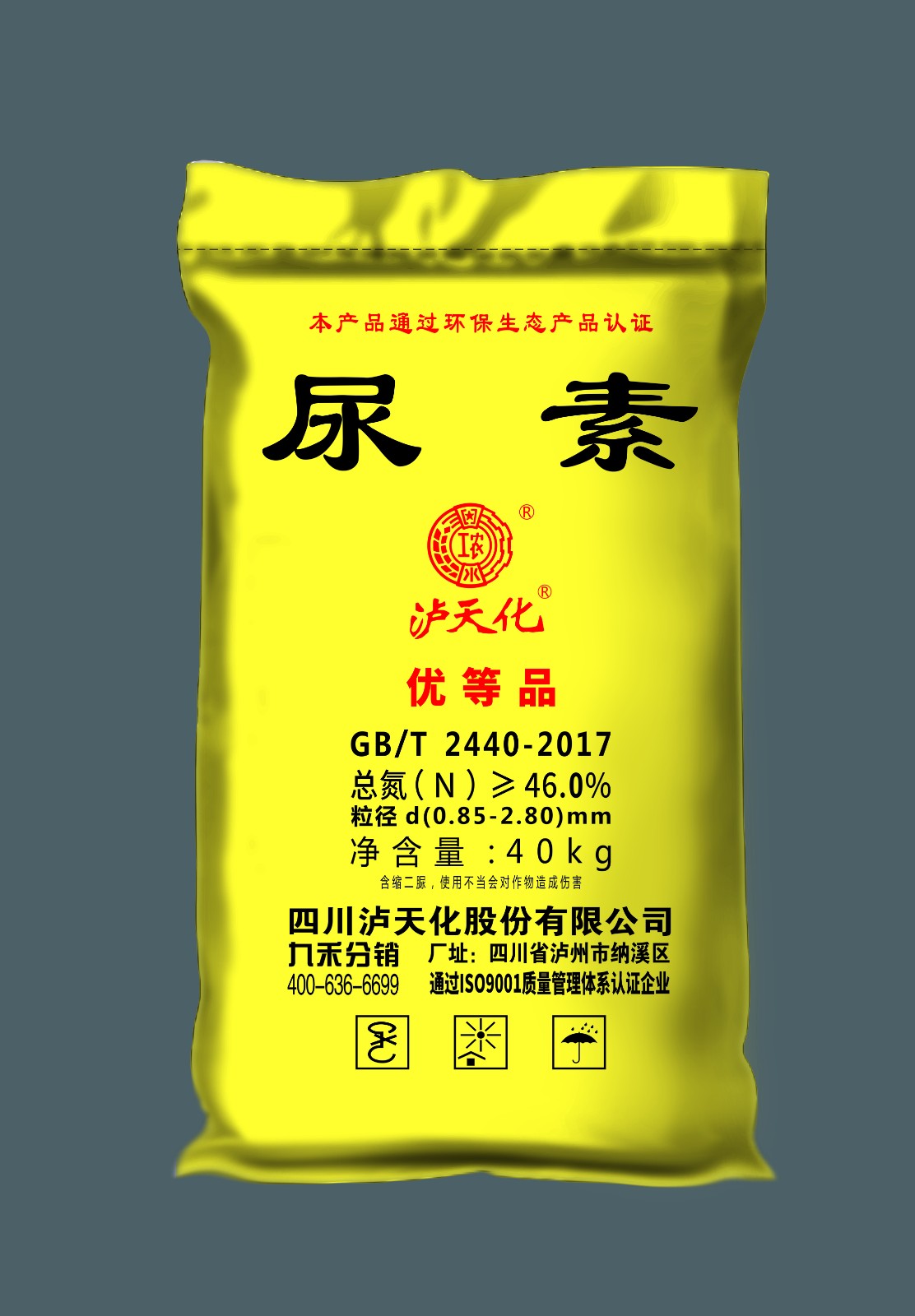 40kg黃編織袋(紅字).jpg