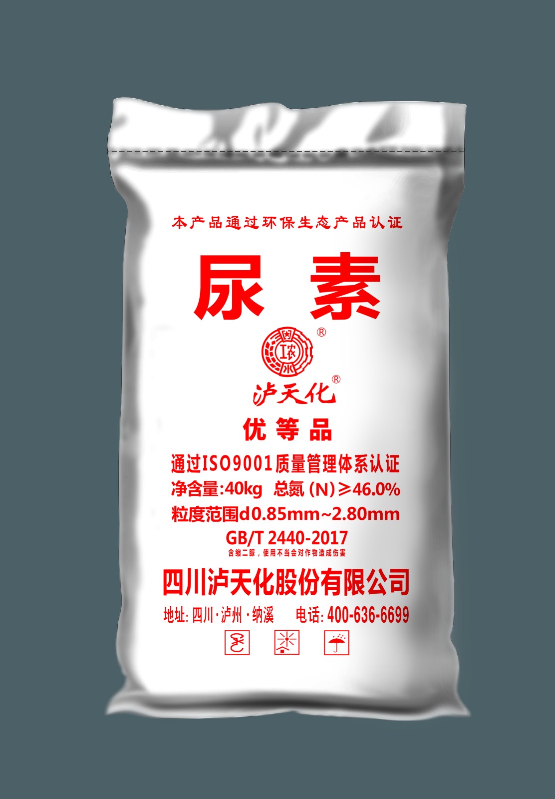 40kg編織袋(紅字).jpg