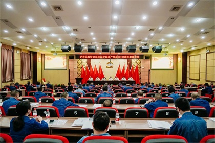 成立101周年表揚(yáng)大會.jpg 成立101周年表揚(yáng)大會.jpg