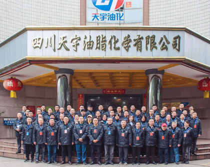 油脂黨代會(huì)001.jpg 油脂黨代會(huì)001.jpg