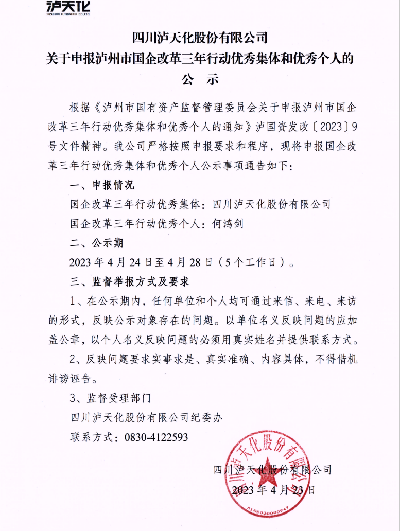 QQ截圖20230426085747.png QQ截圖20230426085747.png